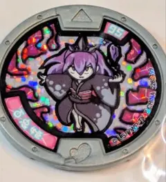 2025年最新】妖怪ウォッチ メダル レアの人気アイテム - メルカリ