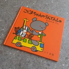 MAGICA様 リクエスト 3点 まとめ商品