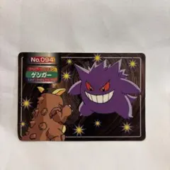 トップサン ポケモンカード ゲンガー