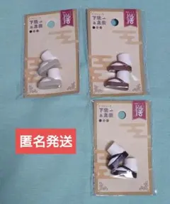 ドル活 ドールシューズ 下駄 足袋 3色セット 10cmドール