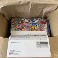 【新品・未開封】スペシャルBOX ポケモンセンターフクオカ