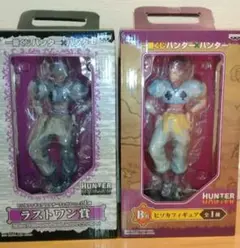 HUNTER×HUNTER一番くじヒソカフィギュアラストワン賞 2体セット