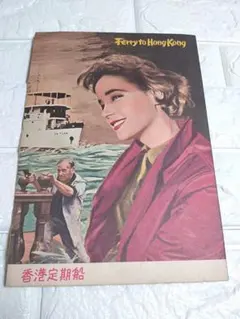 Item thumbnail for item 59720fd2-5258-4501-abb7-80d4b20a123c