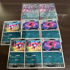 マリィのオーロンゲex rr進化ライン②