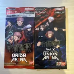 2026年最新】ブースターパック 呪術廻戦 Vol.2の人気アイテム - メルカリ