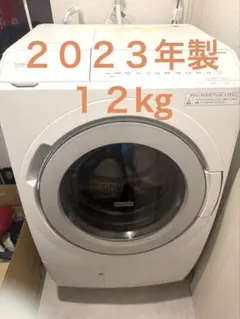 2026年最新】ドラム式洗濯機の人気アイテム - メルカリ