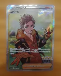 Item thumbnail for item 2645abb0-901c-4528-a1c0-b7435acda4fe