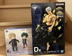 一番くじ　ヒロアカ　D賞　E賞　２点セット