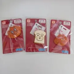 アンパンマンミュージアム　キーホルダー