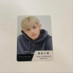 timelesz 篠塚大輝 タイプロ トレカ