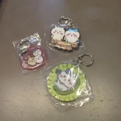 ちいかわ　キーホルダー　まとめ売り