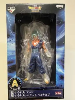 ドラゴンボール超 超サイヤ人ブルーベジット フィギュア