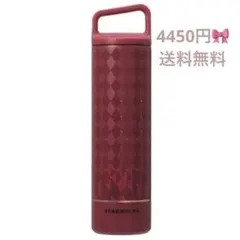 美品】スタバ ハンドルリッドステンレスボトルMiiR591ml - メルカリ