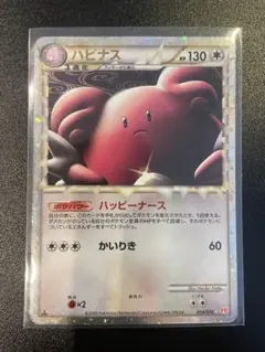 ポケモンカード Legend ミラー グレート ハピナス ☆ 054/070 - メルカリ