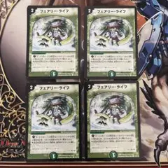 2026年最新】フェアリーライフ 初期の人気アイテム - メルカリ