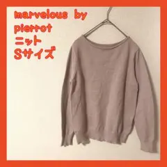 美品 marvelous by Pierrot ニット ライトブラウン M 古着のサムネイル