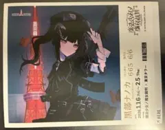 配信少女ノ裏垢迷宮 二階堂ヒロ はのうら 名刺 デジゲー博 - メルカリ