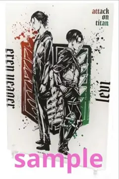 進撃の巨人 リヴァイ エレン ツタヤ 墨絵 アクスタ