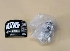 ストームトルーパー　プラプラマスコット　ガチャ　スターウォーズ