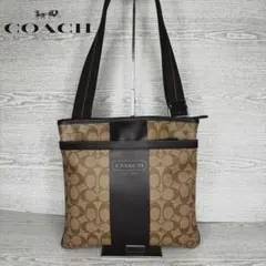 極美品　COACH コーチ　ショルダーバッグ　S8028