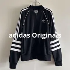 古着 アディダスオリジナルス トラックジャケット 実寸L相当 ストリート