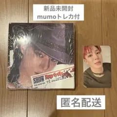 nct dream ジェノ Beat it up Digipack セット