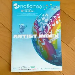 2009　エーネーション　平成　あゆ　TRF AAA エーベックス　冊子