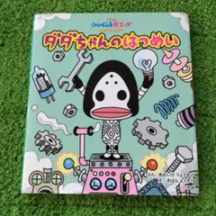 Item thumbnail for item d89ee259-4976-4096-a3dc-e07db1f9553d