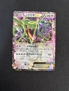 2026年最新】セット詳細：P - eプロモカード ポケモンカードゲームの