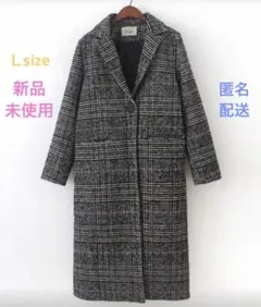 新品未使用　グレー系　チェック ロングコート Ｌサイズ相当