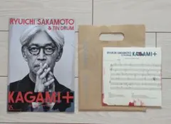 坂本龍一 Ryuichi Sakamoto KAGAMI+ RED特典レコード - メルカリ