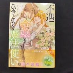 なっきー様 リクエスト 2点 まとめ商品