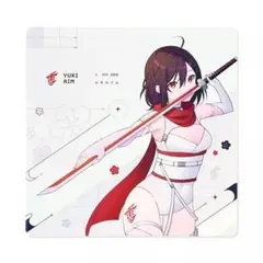 Yuki Aim マウスパッド 2023 Katana 白 L 未開封