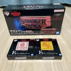 ストレンジャーシングス 一番くじVol.2 ラストワン賞 ロゴフィギュア F賞