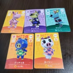 どうぶつの森 amiiboカード ⑬ 5枚セット