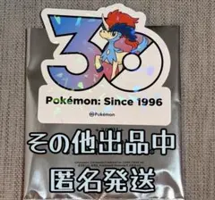 ポケモン 30周年記念 ステッカー エルレイド - メルカリ