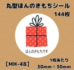 なり様 リクエスト 2点 まとめ商品