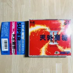 KAZ634様 リクエスト 2点 まとめ商品