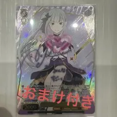 Re:ゼロから始める異世界生活 アナスタシア・ホーシン サイン PP Re