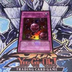 遊戯王 闇のデッキ破壊ウイルス 英語 シークレット 1st - メルカリ