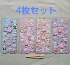 あやゆめママ様 リクエスト 2点 まとめ商品