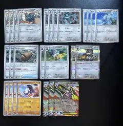 【アビスアイ】ドータクン進化ライン・エアームドのサムネイル