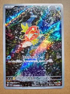 Item thumbnail for item 0d9feeb8-d5e0-4308-9ea6-499a65def687