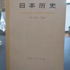 Xudong Li様 リクエスト 10点 まとめ商品