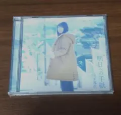 2025年最新】結婚式CDの人気アイテム - メルカリ