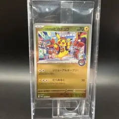 2026年最新】福岡のピカチュウ未開封BOXの人気アイテム - メルカリ