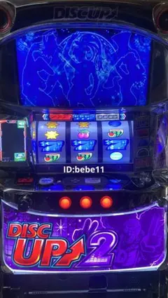 2026年最新】ディスクアップ2 実機の人気アイテム - メルカリ