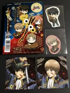 銀魂 沖田 土方 吉原大炎上 ローソン トッポ ステッカー アニメイトフェア