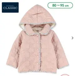 ベビー　アウター　ダウン　西松屋　80センチ