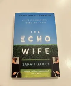 (8/14まで出品) The Echo Wife - Sarah Gailey